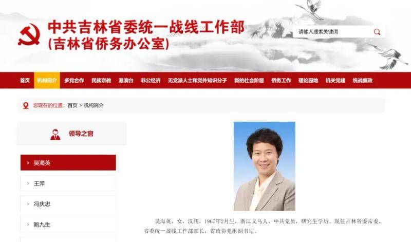 两位省部级女领导“空降”地方!其中一人是纪检“老将”,曾检查秦岭违建别墅整改 两位省部级女领导“空降”地方!其中一人是纪检“老将”,曾检查秦岭违建别墅整改