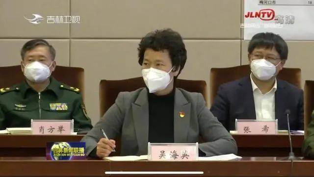 两位省部级女领导“空降”地方!其中一人是纪检“老将”,曾检查秦岭违建别墅整改 两位省部级女领导“空降”地方!其中一人是纪检“老将”,曾检查秦岭违建别墅整改