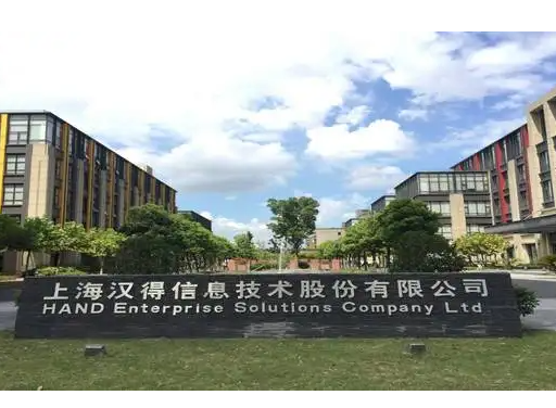 上海汉得是中国500强吗?