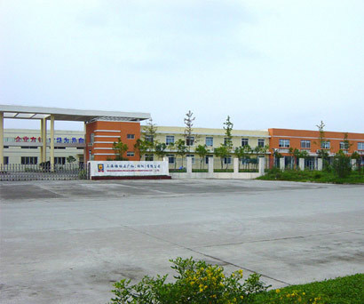 上海梅林正广和股份有限公司的公司历史 上海梅林正广和股份有限公司的公司历史