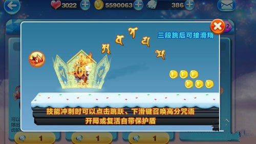 天天酷跑手游克隆大作战唐小僧爆分搭配技巧详细介绍 天天酷跑手游克隆大作战唐小僧爆分搭配技巧详细介绍