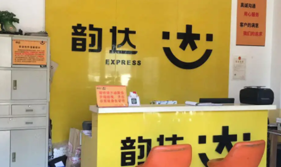 哈尔滨韵达快递停运了吗 哈尔滨韵达快递停运了吗