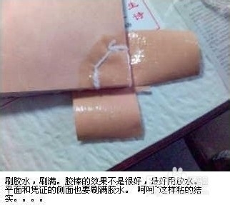 如何装订会计凭证 如何装订会计凭证