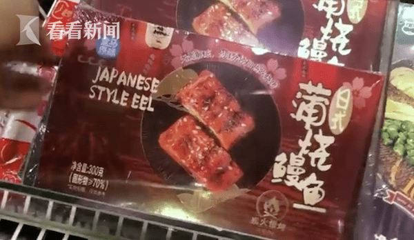 日本鳗鱼价格疯涨！因为都被中国人买走了？