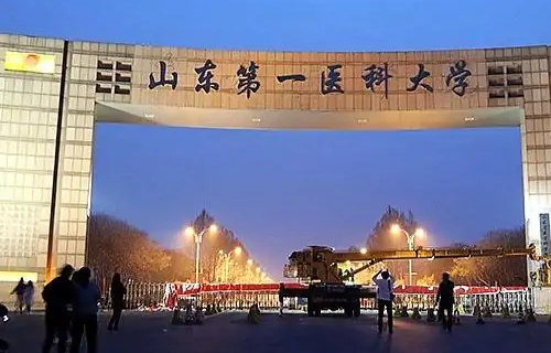 医学影像技术专升本有哪些学校 医学影像技术专升本有哪些学校