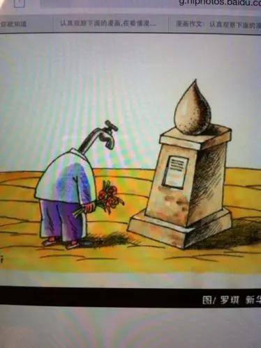 最后一滴水 最后一滴水