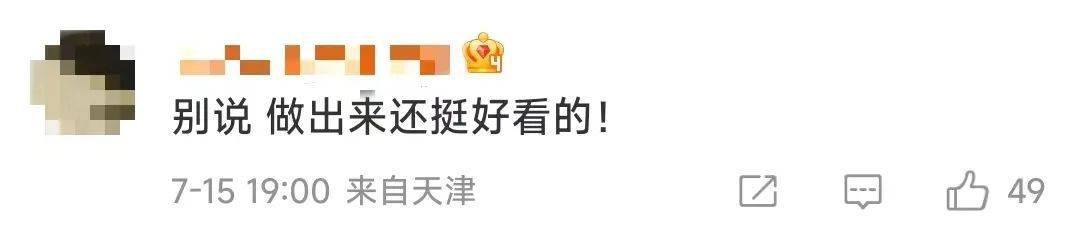 萌娃拿剪刀剪爸爸腋毛,妈妈:为了给泥娃娃做头发 萌娃拿剪刀剪爸爸腋毛,妈妈:为了给泥娃娃做头发