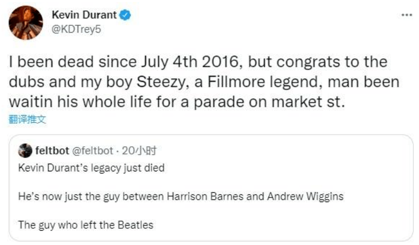 死在2016年7月4日的杜兰特