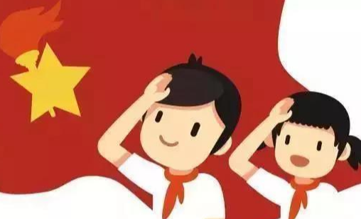 1922年第一个少年儿童革命组织是什么组织? 1922年第一个少年儿童革命组织是什么组织?