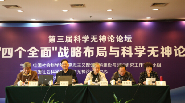 四个全面战略目标是什么? 四个全面战略目标是什么?