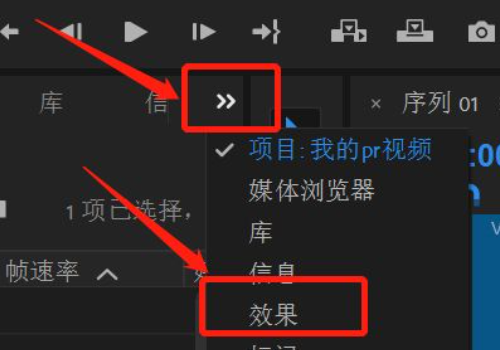 渐隐为黑色和黑场过渡一样吗 渐隐为黑色和黑场过渡一样吗