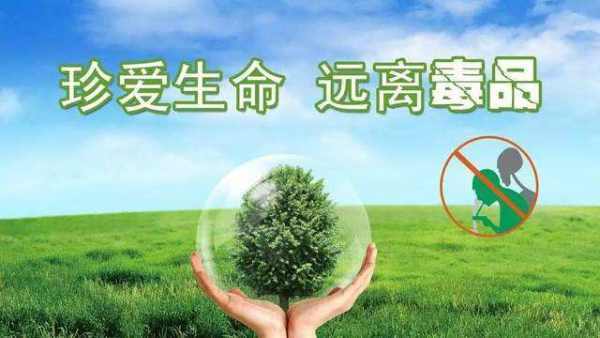 二十世纪什么中国获得无毒国美誉近30年? 二十世纪什么中国获得无毒国美誉近30年?