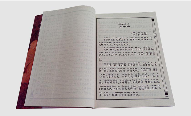 《周书.梓材》既勤朴斫,惟其涂丹臒什么意思