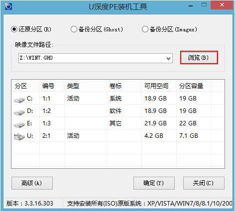 联想s102c可以装win7不 联想s102c可以装win7不