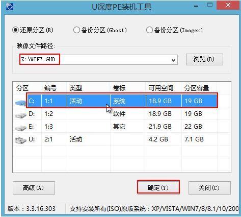 联想s102c可以装win7不 联想s102c可以装win7不