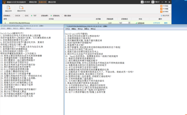 请大神打下面的中文句子翻译成英文1 请大神打下面的中文句子翻译成英文1