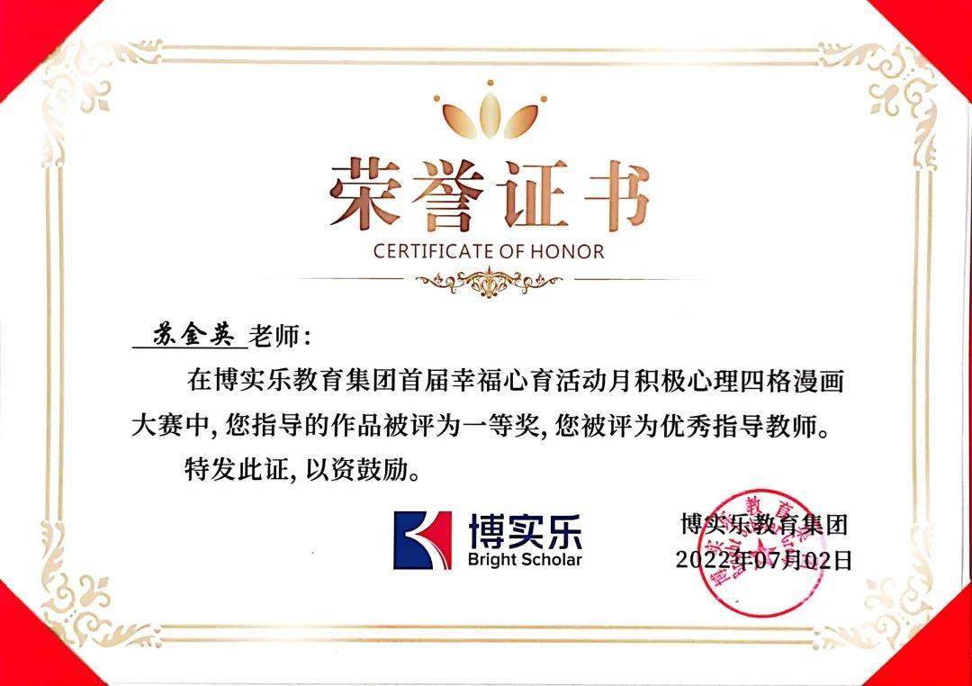 【成功教师】妙笔涂丹青 巧手绘美景 【成功教师】妙笔涂丹青 巧手绘美景