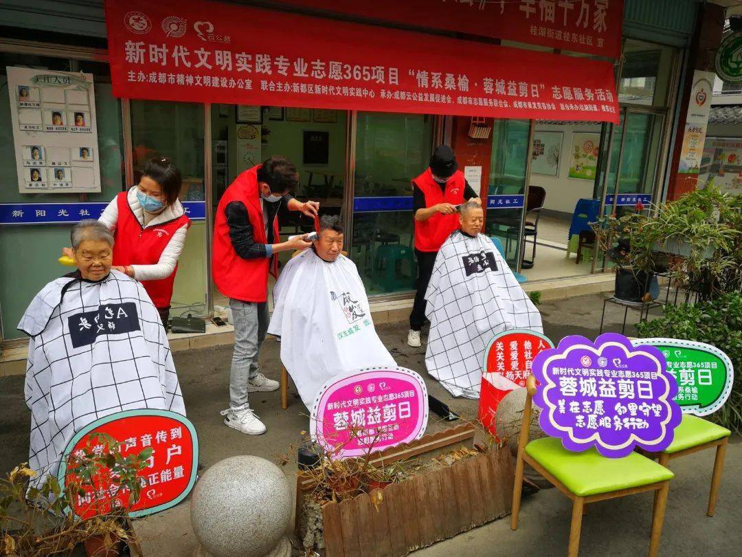 3.5学雷锋日 | 志愿服务让成都更美好 人人争当志愿者 人人尊重志愿者。 3.5学雷锋日 | 志愿服务让成都更美好 人人争当志愿者 人人尊重志愿者。