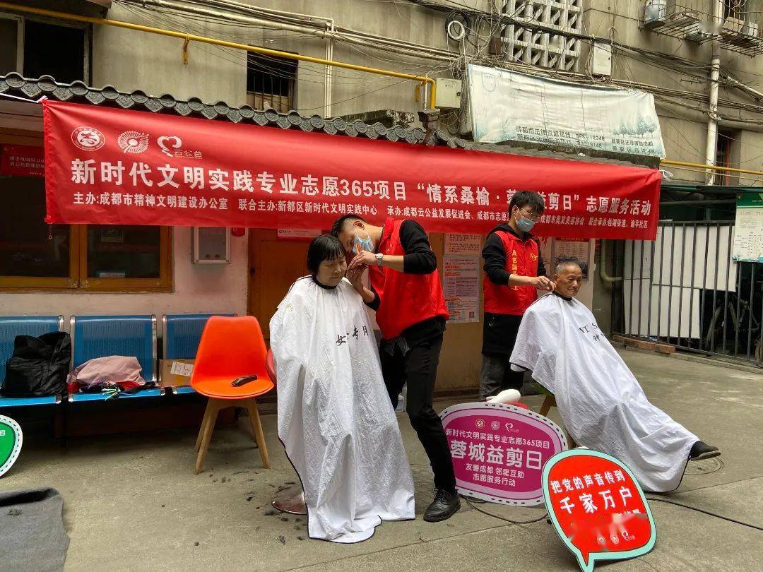 3.5学雷锋日 | 志愿服务让成都更美好 人人争当志愿者 人人尊重志愿者。 3.5学雷锋日 | 志愿服务让成都更美好 人人争当志愿者 人人尊重志愿者。