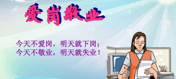 职业道德的主要内容是什么? 职业道德的主要内容是什么?