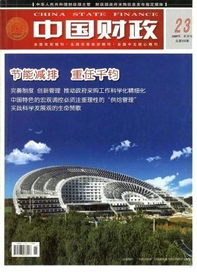 关于企业加强职工福利费财务管理的通知的相关调整 关于企业加强职工福利费财务管理的通知的相关调整