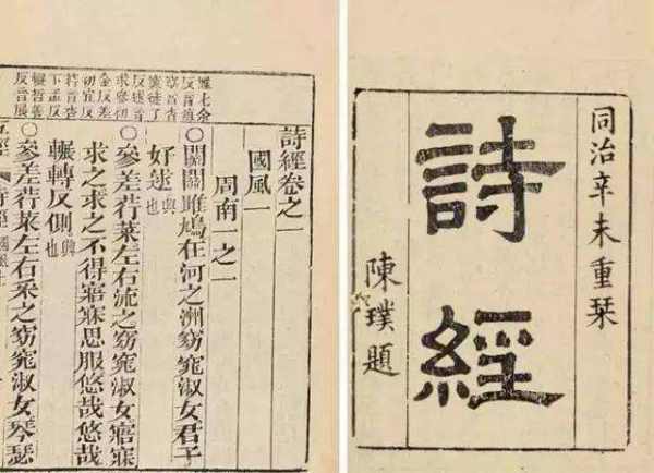 我国第一部诗歌总集是什么? 我国第一部诗歌总集是什么?