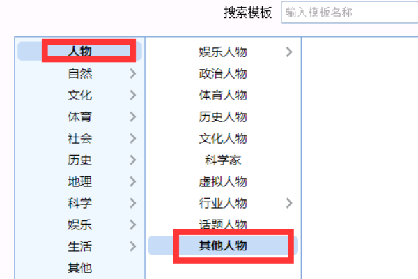 如何创建百度百科个人资料信息? 如何创建百度百科个人资料信息?