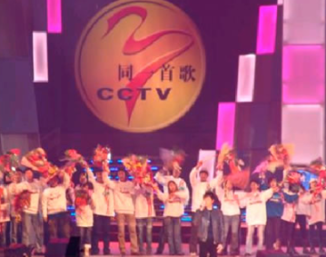 《同一首歌》为什么停播了? 《同一首歌》为什么停播了?