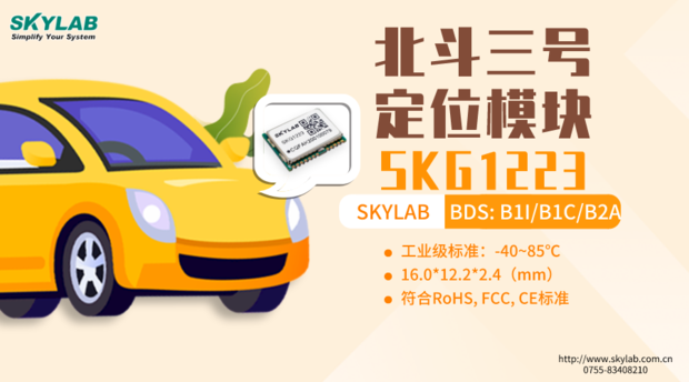 北斗三号卫星导航系统开通意味着什么 北斗三号卫星导航系统开通意味着什么