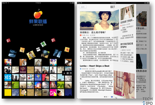 鲜果网即将完成新一轮融资 鲜果网即将完成新一轮融资