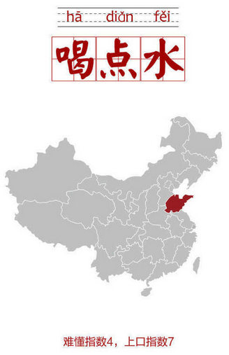 中国10大最难懂方言? 中国10大最难懂方言?