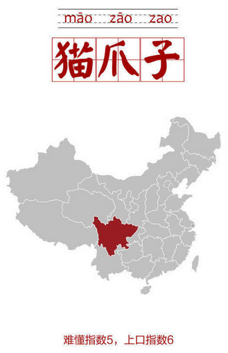 中国10大最难懂方言? 中国10大最难懂方言?