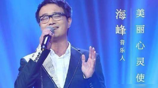 众多圈内好友送海峰最后一程:像睡着了,一点都没变 众多圈内好友送海峰最后一程:像睡着了,一点都没变