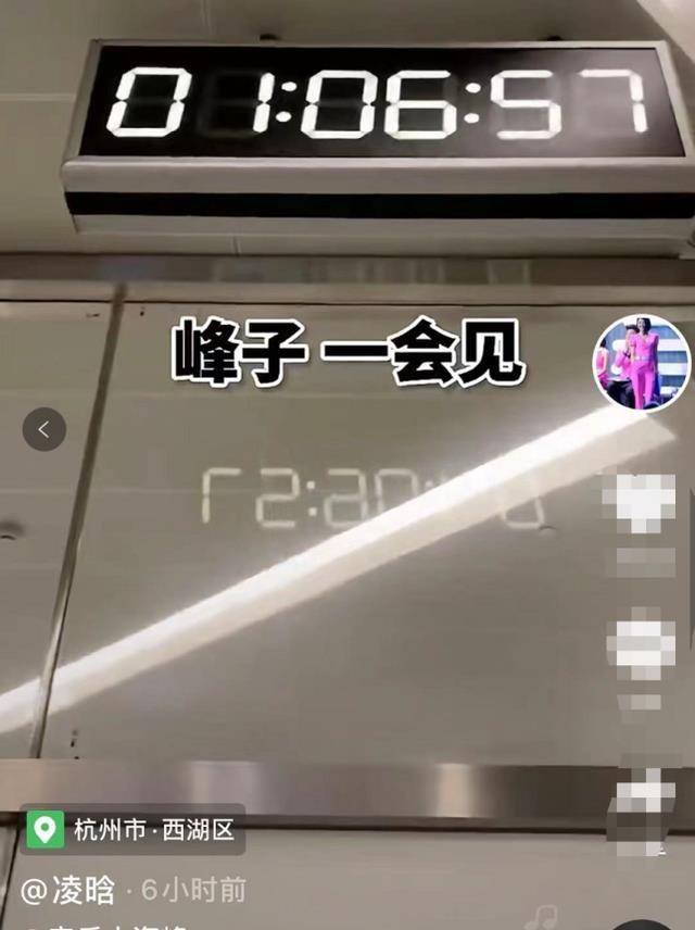 众多圈内好友送海峰最后一程:像睡着了,一点都没变 众多圈内好友送海峰最后一程:像睡着了,一点都没变