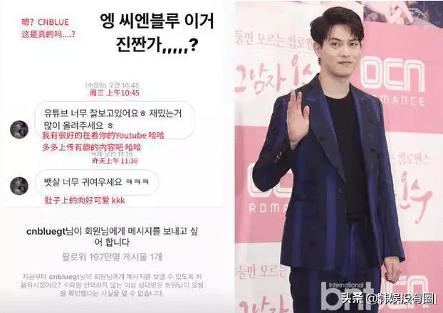 从郑俊英聊天室、到私信撩网红!韩媒再谈“作茧自缚”的李宗泫 从郑俊英聊天室、到私信撩网红!韩媒再谈“作茧自缚”的李宗泫