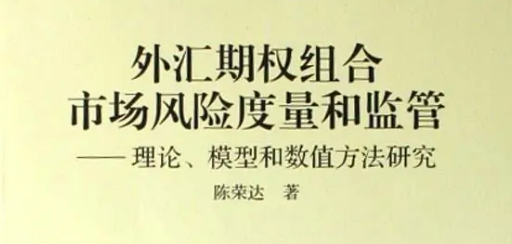 外汇期权分为哪两种？