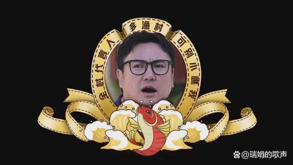 麻花特开心为什么不播了 麻花特开心为什么不播了