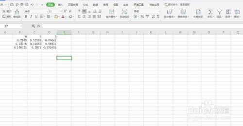 用wps绘制洛伦兹曲线图? 用wps绘制洛伦兹曲线图?