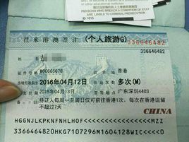 港澳通行证深圳户口一周一行，是不是从周一到周日算一周？今天过去了香港，明天是星期一，我可以再去吗？