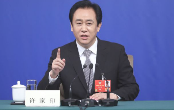 许家印的照握服胜示权垂须个人简介是怎么样的? 许家印的照握服胜示权垂须个人简介是怎么样的?