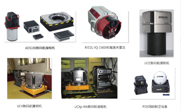航空摄影是什么片尔? 航空摄影是什么片尔?