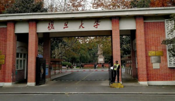 南京大学和复旦大学哪个好