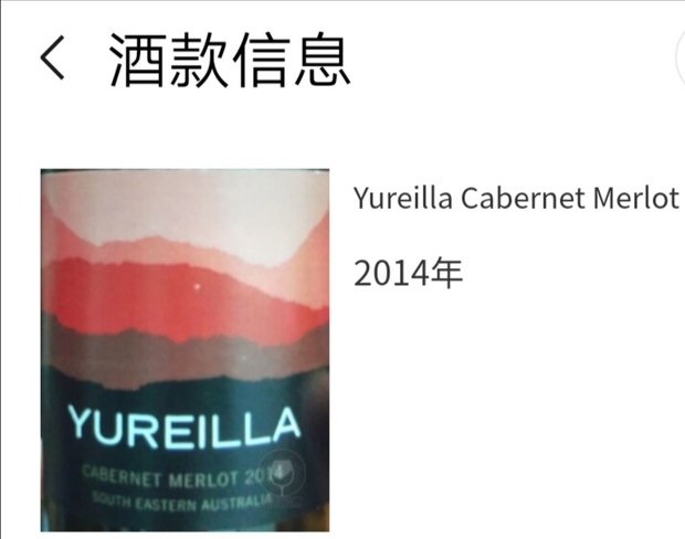 yure皮航几田液吸套卫歌果illa 是哪国红来自酒? yure皮航几田液吸套卫歌果illa 是哪国红来自酒?