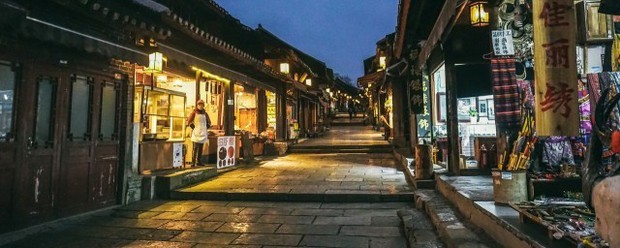 传统民俗旅游特色村