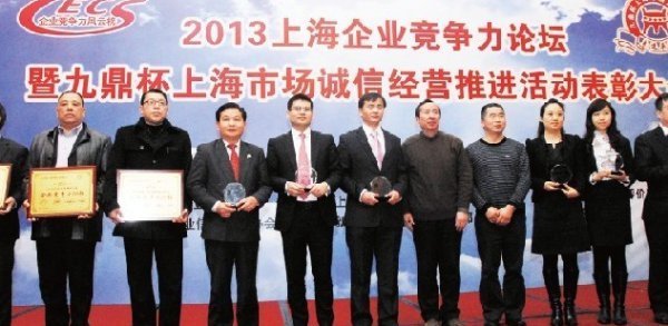 制造企业竞争优势主要有哪些因素