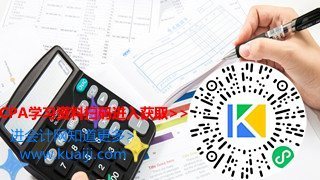 注册会计师薪资如何，可达50万年薪