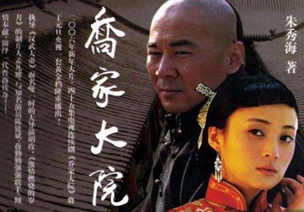 商战必看七部电视剧 商战必看七部电视剧