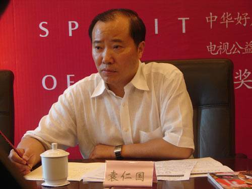 袁仁国的经典语录