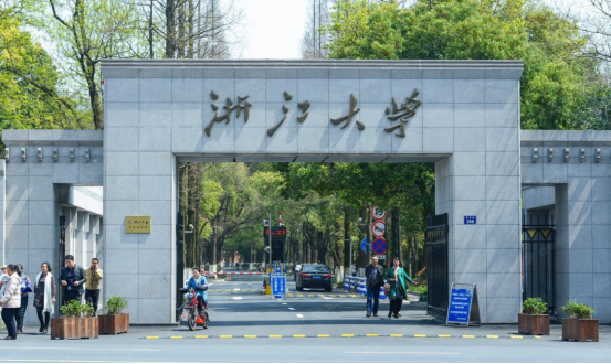 浙江大学国民划经济学考研经验分来自享？