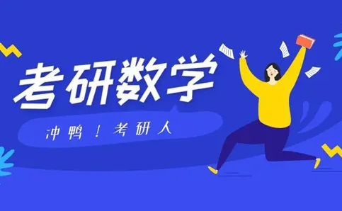 浙江大学国民划经济学考研经验分来自享？